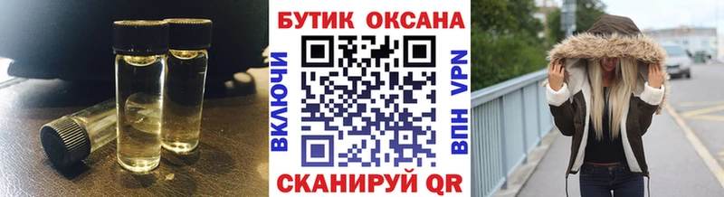 БУТИРАТ бутандиол где найти наркотики кракен ONION Порхов