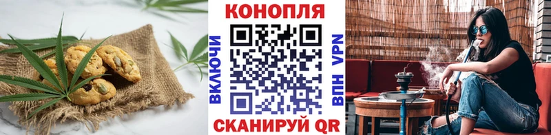 ОМГ ОМГ сайт  Порхов  Cannafood марихуана 