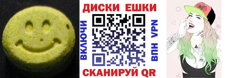 ЭКСТАЗИ 250 мг  наркотики  Порхов 