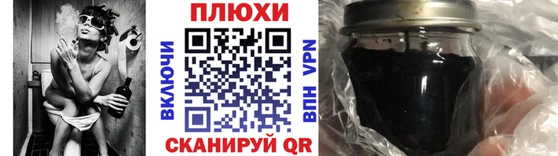 ГАШ 40% ТГК  продажа наркотиков  блэк спрут ONION  Порхов 