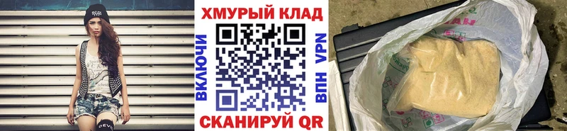как найти наркотики  Порхов  ГЕРОИН Афган 