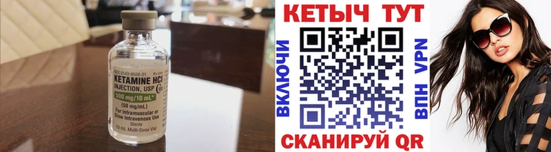 дарнет шоп  Порхов  гидра ССЫЛКА  КЕТАМИН VHQ 
