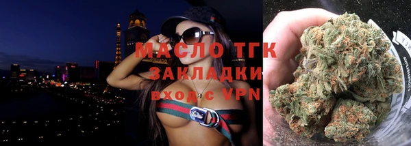 гашишное масло Арсеньев
