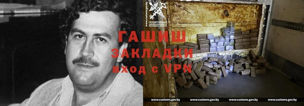 бутик Баксан