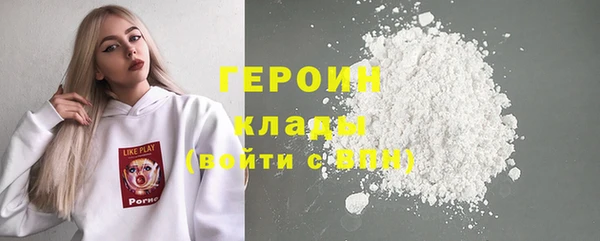 мефедрон Армянск