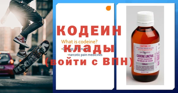 гашишное масло Арсеньев