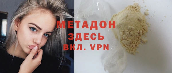 гашишное масло Арсеньев