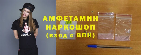 мефедрон Армянск