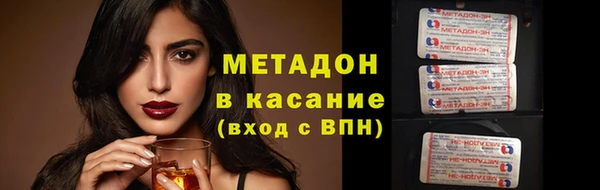 бутик Баксан