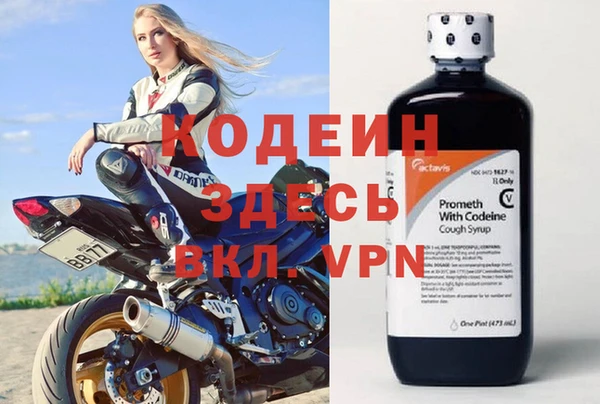 мефедрон Армянск