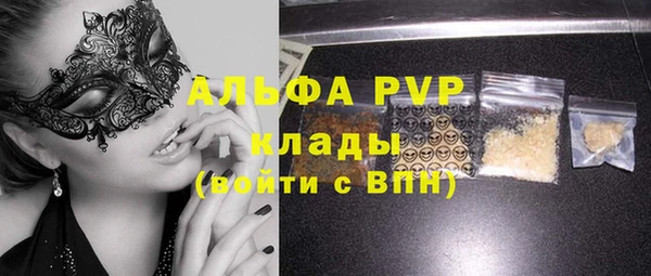 гашишное масло Арсеньев