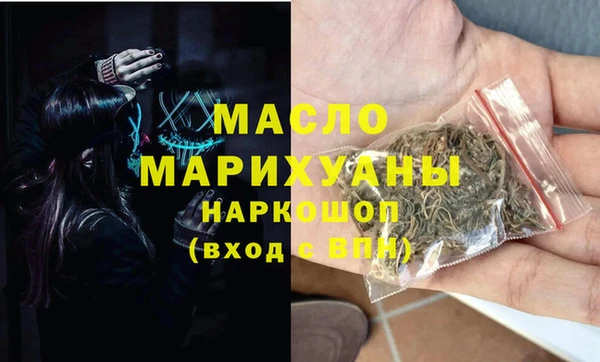 гашишное масло Арсеньев