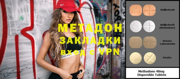 гашишное масло Арсеньев