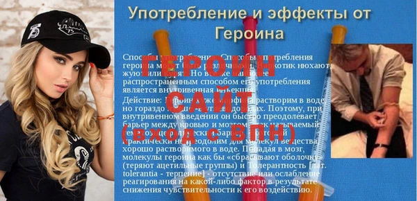 бутик Баксан