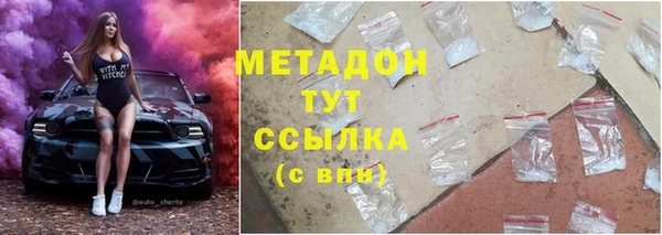 мефедрон Алексеевка