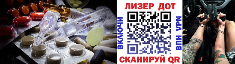 закладки  Порхов  LSD-25 экстази кислота 