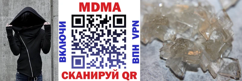 MDMA молли  где можно купить наркотик  Порхов 