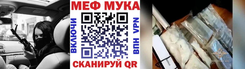 Мефедрон VHQ  OMG сайт  Порхов 
