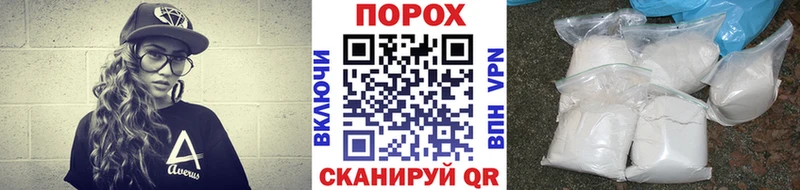 МЕТАМФЕТАМИН пудра  закладки  Порхов 